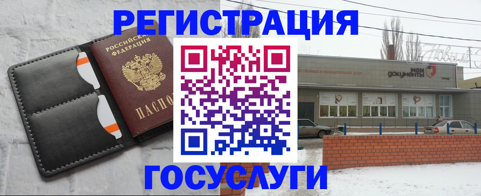 прописка гарантия в Красноуфимске