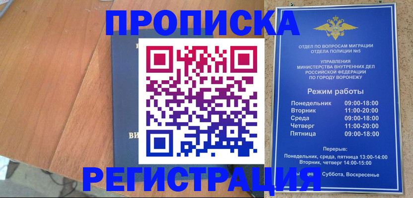 форма 3 в Красноуфимске