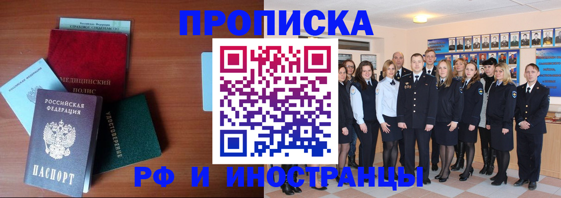 пропишу в квартире в Красноуфимске